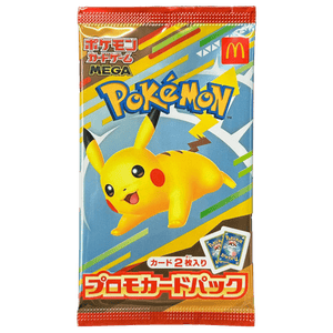 Pokémon Burger Pikachu McDonalds Promo Pack