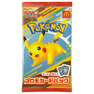 Pokmon Burger Pikachu McDonalds Promo Pack Pokplaza Pokmon Burger Pikachu McDonalds Promo Pack Pokplaza