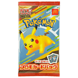 Pokémon Burger Pikachu McDonalds Promo Pack