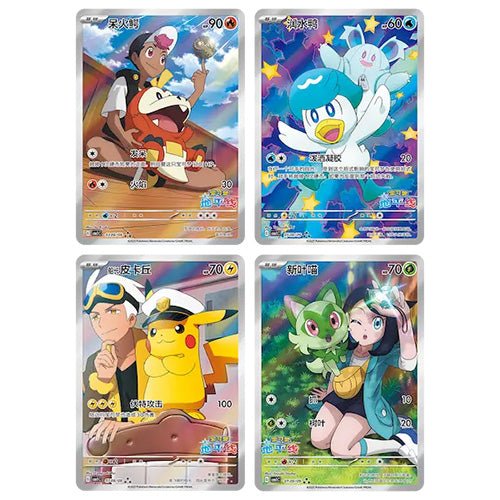 Pokémon CBB1C Gem Pack VOL.1 Chinese Booster Pack – Poképlaza