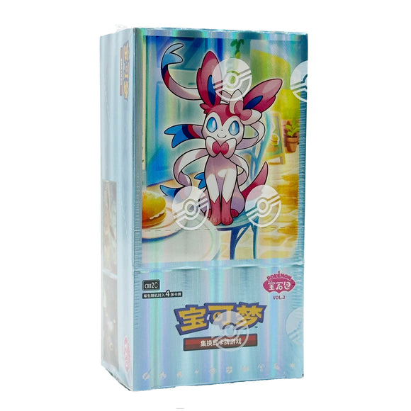 Pokémon CBB2C Gem Pack VOL.2 Chinese Boosterbox