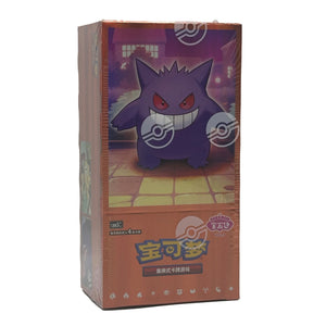 Pokémon CBB3C Gem Pack VOL.3 Chinese Boosterbox