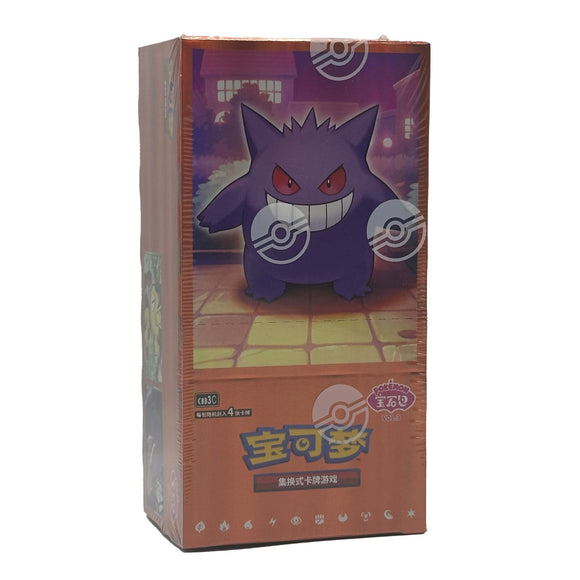 Pokémon CBB3C Gem Pack VOL.3 Chinese Boosterbox