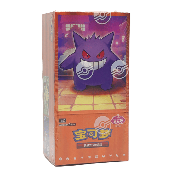 Pokémon CBB3C Gem Pack VOL.3 Chinese Boosterbox