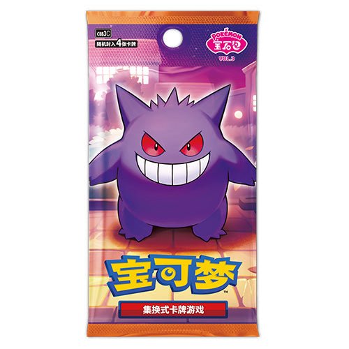 pokemon booster box china Pokémon CBB3C Gem Pack VOL.3 Chinese Booster Box – Poképlaza