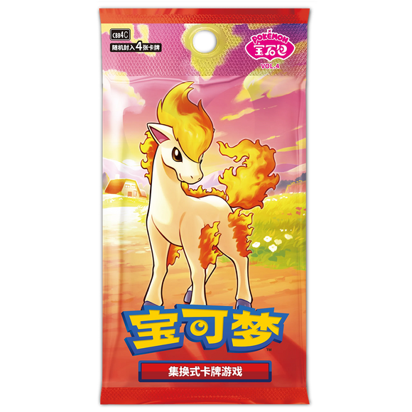 Pokémon CS4aC Nine Colors Gathering: Friend Slim Chinese Booster
