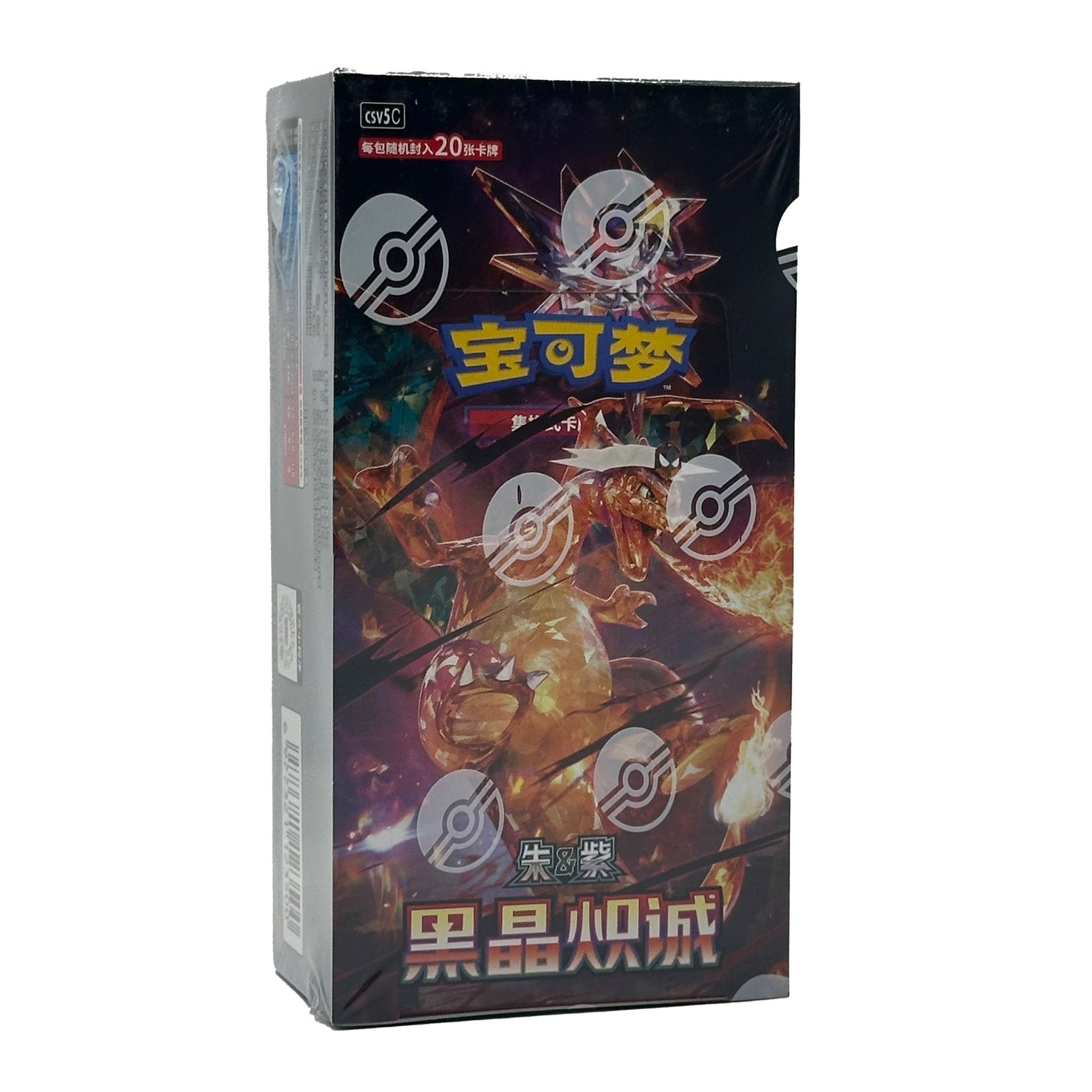 Pokmon CSV5C Dark Crystal Blaze Chinese Jumbo Booster Box Pokplaza Pokmon CSV5C Dark Crystal Blaze Chinese Jumbo Booster Box Pokplaza