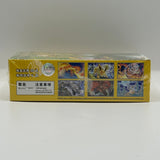 Pokémon Collect 151C Gathering Chinese Booster Box Side
