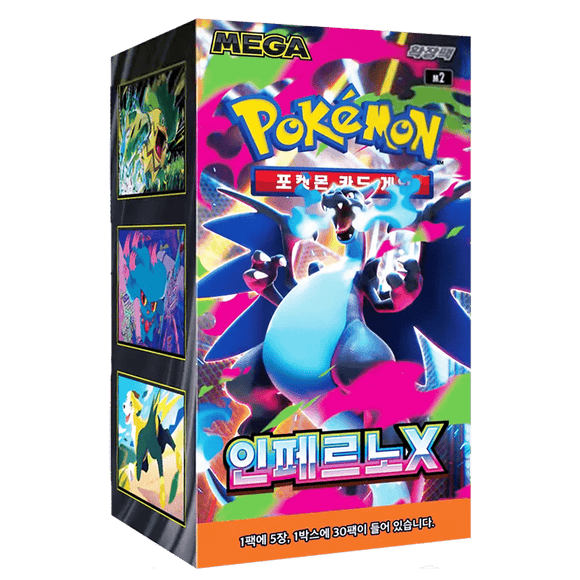 Pokmon M1S MEGA Symphonia Korean Booster Box Pokplaza Pokmon M1S MEGA Symphonia Korean Booster Box Pokplaza