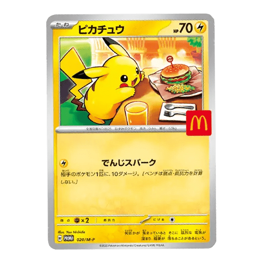 Pokémon Burger Pikachu McDonalds Promo Pack – Poképlaza