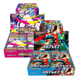 Pokémon m1S / L MEGA Symphonia / Brave Japanse Boosterbox Set