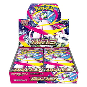 Pokémon m1S MEGA Symphonia Japanse Boosterbox