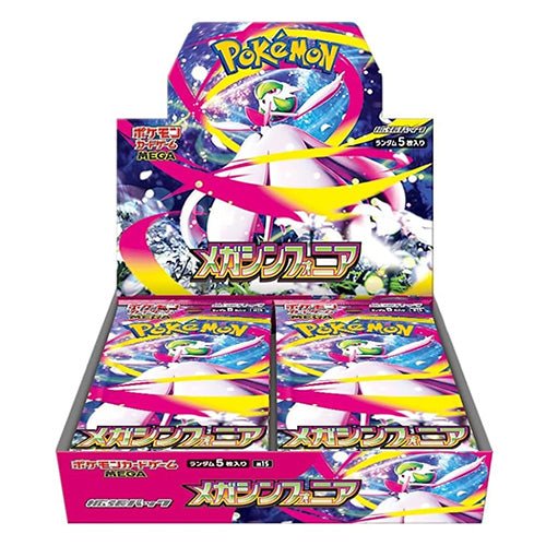 Pokémon m1S MEGA Symphonia Japanse Boosterbox
