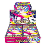 Pokémon m1S / L MEGA Symphonia / Brave Japanse Boosterbox Set