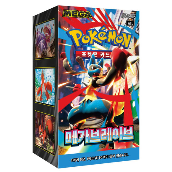 Pokémon M1L MEGA Brave Koreaanse Boosterbox