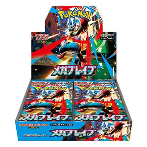 Pokémon m1L MEGA Brave Japanse Boosterbox