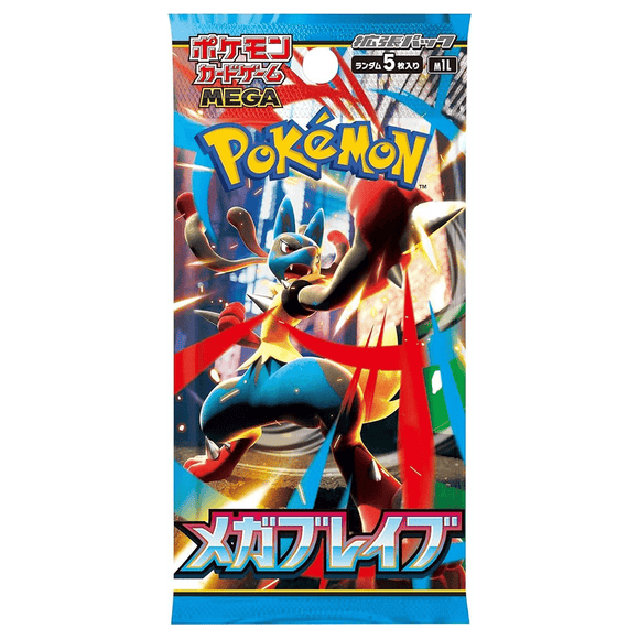 Pokémon m2 MEGA Inferno