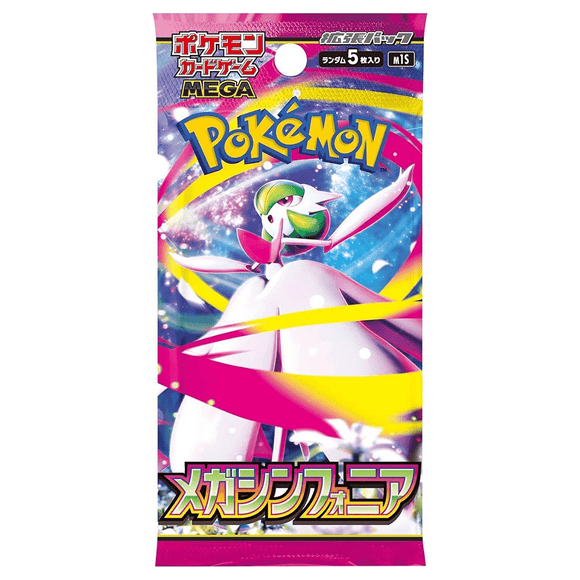 Pokémon m2 MEGA Inferno