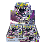 Pokémon m5 Abyss Eye Japanse Booster Box