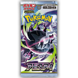 Pokémon m5 Abyss Eye Japanse Booster Box