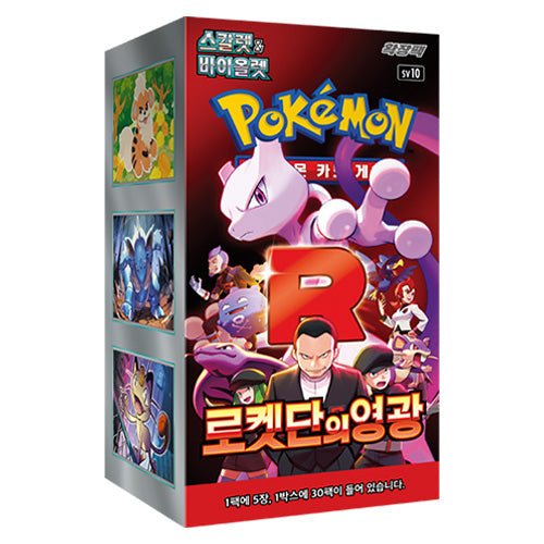 pokemon go set booster box Pokémon sv10 The Glory of Team Rocket Korean Booster Box – Poképlaza