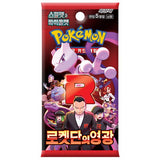 Pokémon sv10 The Glory of Team Rocket Koreaanse Boosterbox