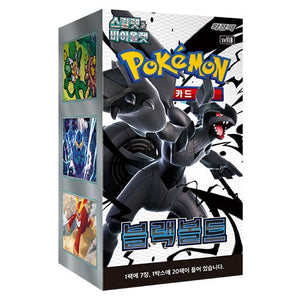 Pokémon sv11B Black Bolt Koreaanse Boosterbox