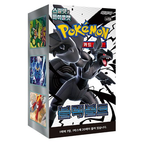 sv11b booster box Pokémon sv11B Black Bolt Korean Booster Box – Poképlaza