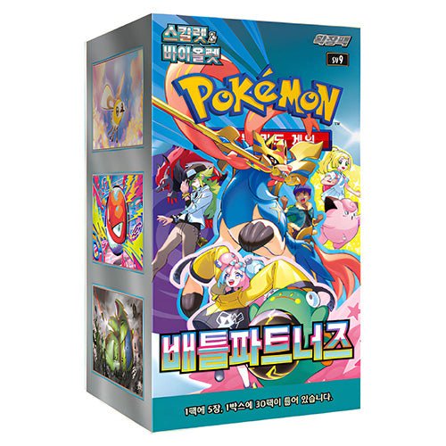 Pokmon SV9 Battle Partners Korean Booster Box Pokmon SV9 Battle Partners Korean Booster Box