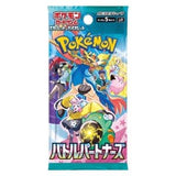 Pokemon-SV9-Battle-Partners-Booster-Pack