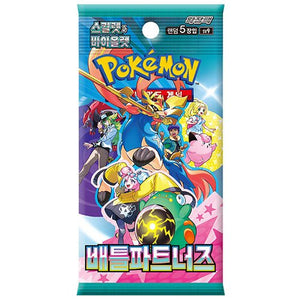 Pokmon SV9 Battle Partners Korean Booster Pack Pokplaza Pokmon SV9 Battle Partners Korean Booster Pack Pokplaza