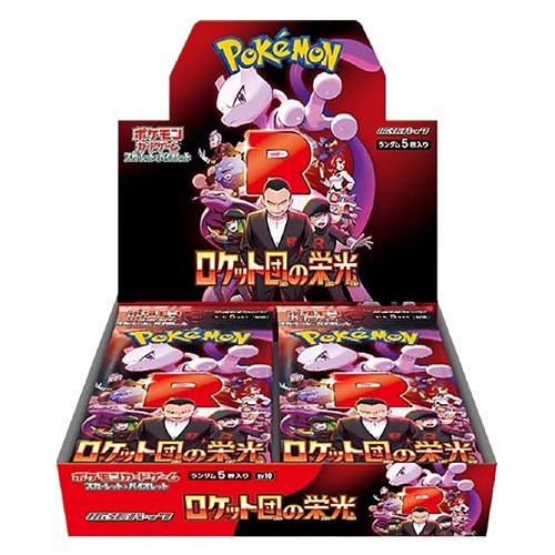 sv booster box Pokemon Display Case (6 x Box) - SV10 - Scarlet & Violet: Destined Rivals and Pokmon Trainers everywhere prepare for the return of ACE SPEC cards with uniquely powerful effects Pokemon Scarlet & Violet Booster