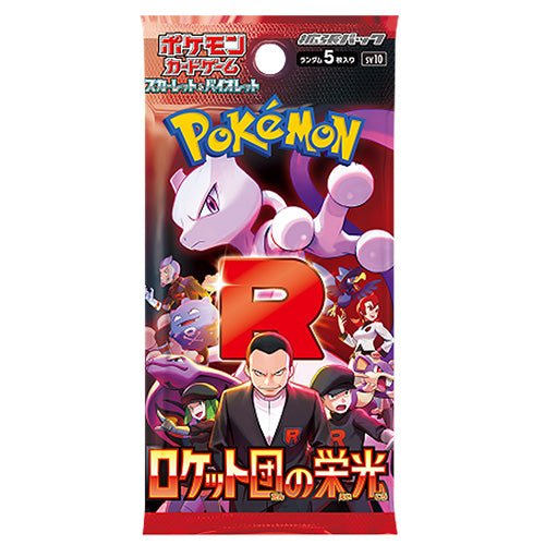 Pokémon sv10 Glory of Team Rocket Japanese Booster Box – Poképlaza