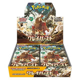 Pokémon sv2d Clay Burst Japanse Boosterbox