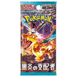 Pokémon sv3 Ruler of the Black Flame Japanse Boosterbox