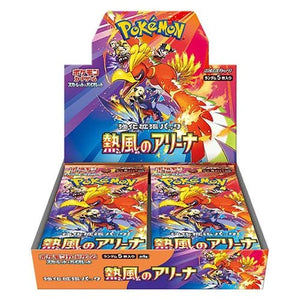 Pokmon sv9a Heat Wave Arena Japanese Booster Box Pokmon sv9a Heat Wave Arena Japanese Booster Box