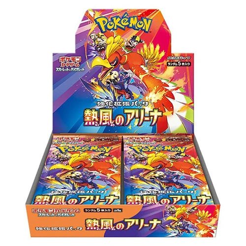 Pokmon sv9a Heat Wave Arena Japanese Booster Box Pokplaza Pokmon sv9a Heat Wave Arena Japanese Booster Box Pokplaza