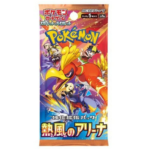 Pokémon TCG Heat Wave Arena (SV9a) boosterpack uit de Japanse Scarlet & Violet-set, met een dynamisch ontwerp van Ho-Oh en trainers in actie.