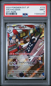 PSA 9 | Archaludon | sv7 Stellar Miracle | 113/102