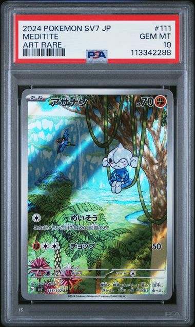 PSA 10 | Meditite Art Rare | sv7 Stellar Miracle  | 111/102