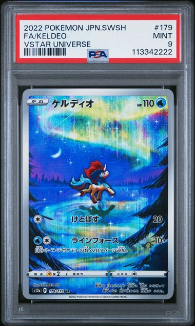 PSA 9 | Keldeo Art Rare | s12A VSTAR Universe | 179/172