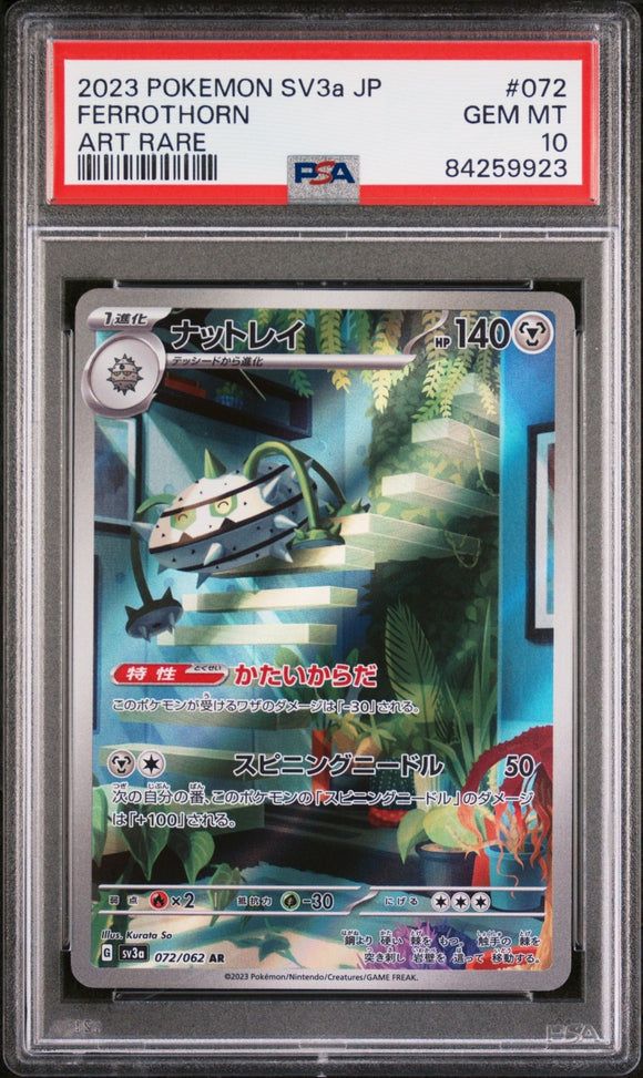 PSA 10 | Ferrothorn Art Rare | sv3a Raging Surf | 072/062