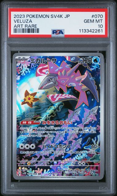PSA 10 | Veluza Art Rare | sv4K Ancient Roar | 070/066