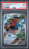 PSA 9 | Probopass Art Rare | sv5A Crimson Haze | 076/066