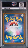 PSA 10 | Tinkatink Art Rare | sv2d Clay Burst | 076/071