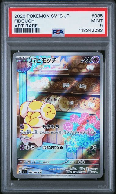 PSA 9 | Fidough Art Rare | sv1s Scarlet ex | 085/078
