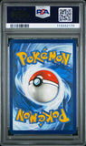 PSA 9 | Pikachu Asia Gym Promo | SV Black Star Promo | SVP190
