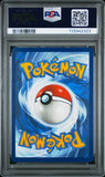 PSA 9 | Pikachu Rain City Showcase | Paldea Evolved | 062/193