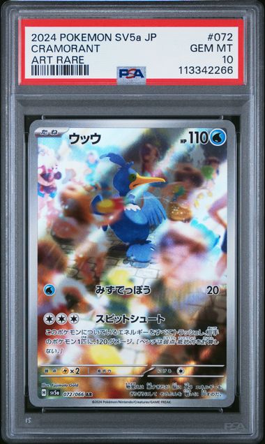 PSA 10 | Cramorant Art Rare | sv5A Crimson Haze | 072/066