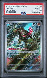 PSA 10 | Okidogi Art Rare | sv6 Mask of Change | 110/101